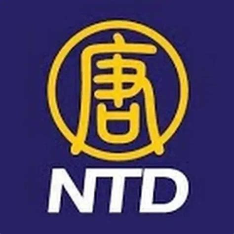 太子黨關係網絡|NTD 新唐人電視台